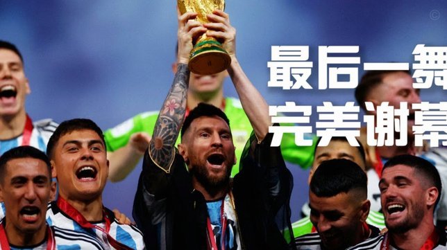 意大利国家之杯：中国U15队2-0意大利U15，沙明梅开二度