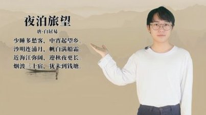 身高出众速度快，技术短板显潜力