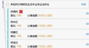 沙明属于从小身高高大，速度快，但技术很一般的，潜力挺大的