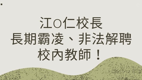 内马尔就冲突公开道歉：我们都犯了错，已经互相道过歉了