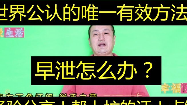 巴尔韦德澄清：撞桌而非冲突；官方将处罚