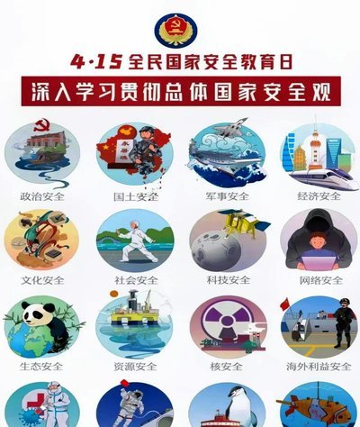 09这批人只有安圣能带好