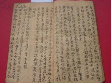 09这批人只有安圣能带好