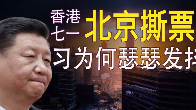 马宁执法国安遇挑战 近10场5平5负能否改运？