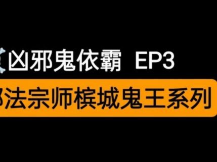 曼联密会卡里克商讨转正事宜