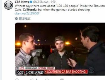 哥伦比亚一位17岁的球员与友人外出办事时遭枪击，不幸身亡