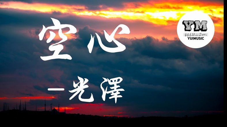重要的是基数，半年前何思帆是第五顺位的边锋