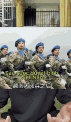越南历史里的笑料与幽默