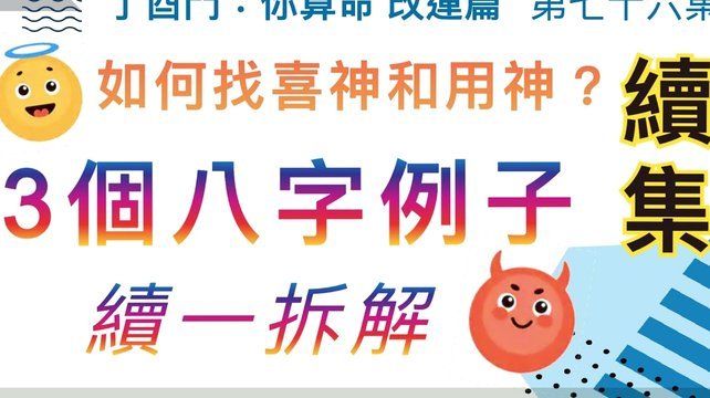 十八岁进国足并打上主力，才能算顶级天赋