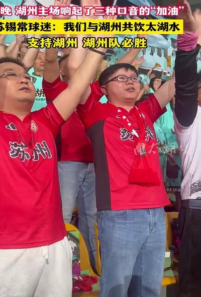 今晚u17兄弟们会看直播吗