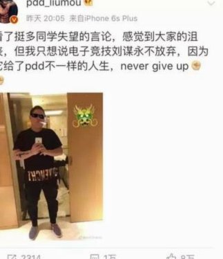 今晚熬夜见证了这场胜利的兄弟 留个念