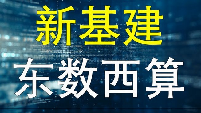 里克尔梅：皇马竞选或将成梦魇？