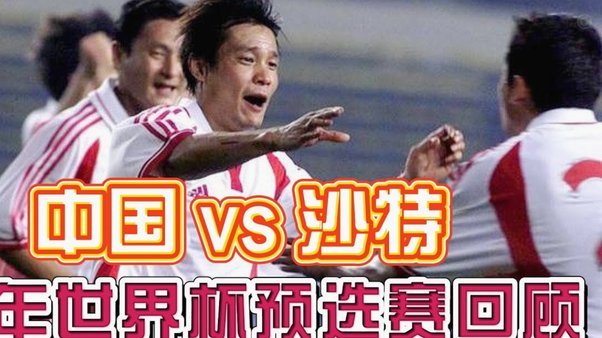 南安普敦上诉败诉 错失英冠决赛