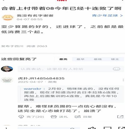 u17这个守门员下地速度巨慢