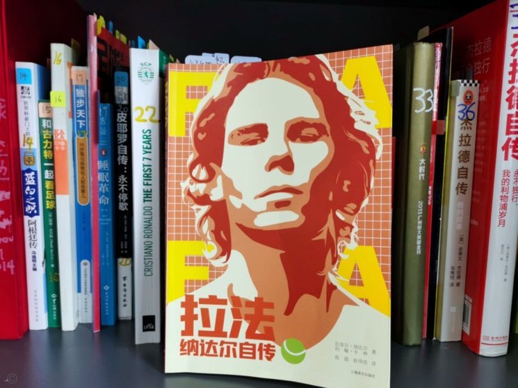 足球媒体变娱乐工厂了