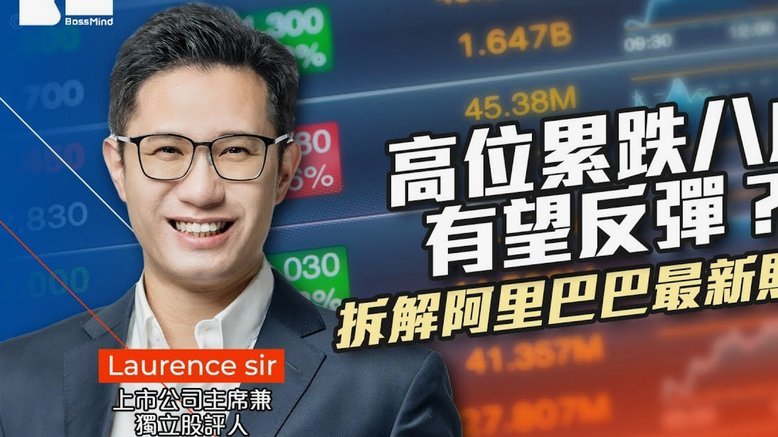 阿尔贝蒂尼：米兰的阵容并不差；现在需要有米兰DNA的人