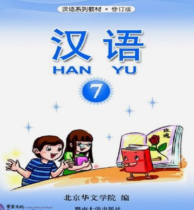 西汉姆官方：努诺继续担任主教练，带队重返英超为第一要务