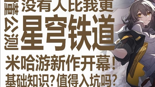 中超前瞻：成都战泰山盼触底反弹 申花再迎破局考验