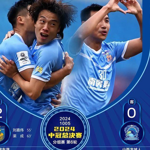 陕西联腾问鼎宝鸡赛区，泉盛山大位列第二