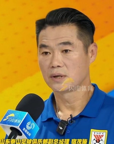 宿茂臻：高准翼和阿尔瓦罗缺席；不论对谁球队目标都是取胜