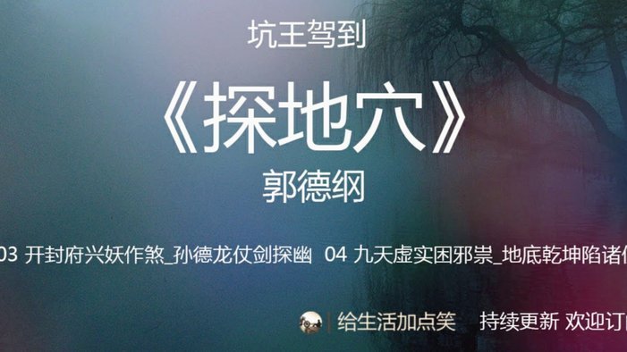 老佛爷小股份控皇马，私有化难