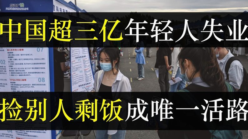 少年足球的“自媒体时代”：2018年一代球员观察报告