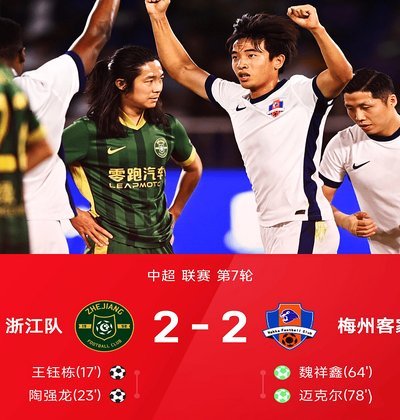 魏祥鑫转型之后适合踢什么位置？