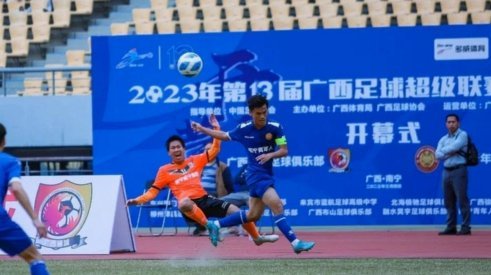 中乙赛程调整支持俱乐部征战足协杯