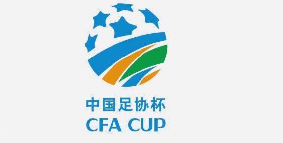 中乙官方：为支持俱乐部参加足协杯，调整部分场次赛程