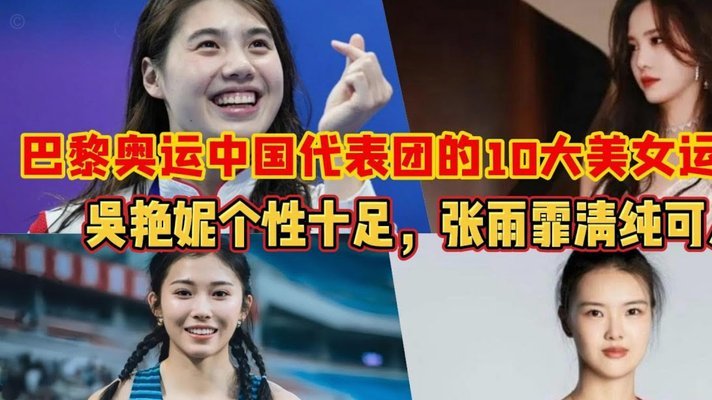中国女足1-2俄罗斯，主帅：热身赛助亚运备战