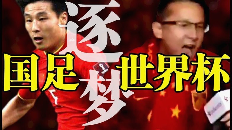 国足2-1客胜新加坡！张玉宁塞鸟破门 武磊迎百场里程碑