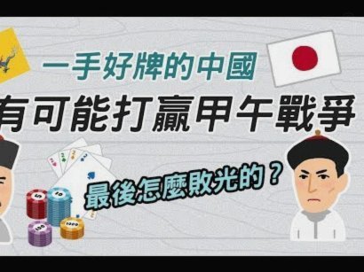 皇马B队升级受阻，质疑足协裁判