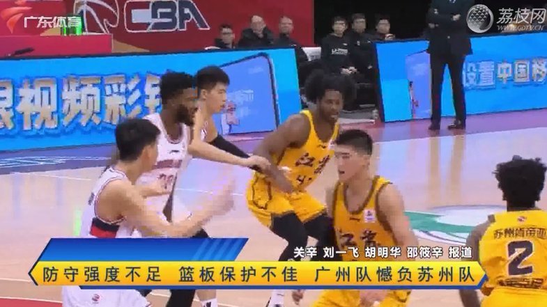 三四名决赛小戴在前场玩球没回来，但是整个系列赛他的表现9分