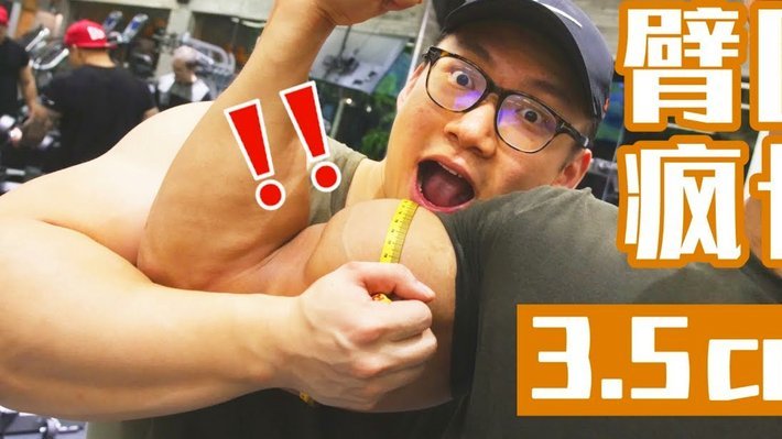 梅西晒健身房训练照备战世界杯第六次征程