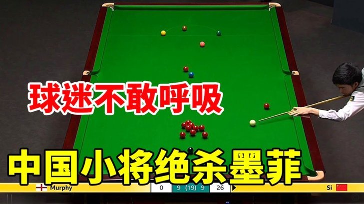 西索尔本场评分惊落4.26分