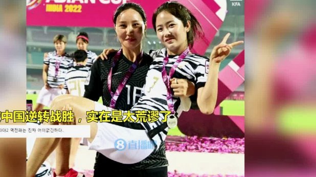 韩国小姐姐合影受挫：墨西哥球迷的歧视行为引发争议