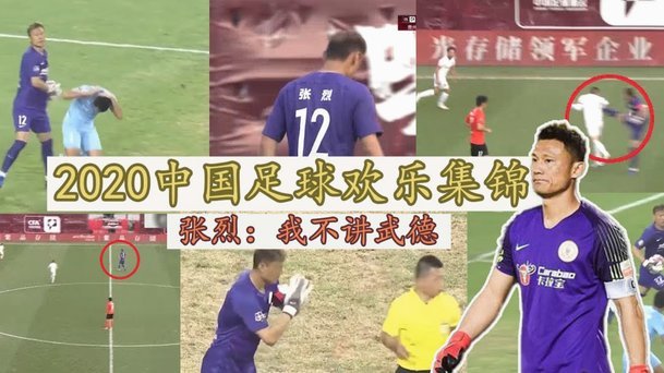大家觉得11个在中超踢球的球员能不能进世界杯