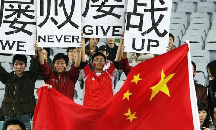中国足球如果没有外力，08年以后就应该死掉了