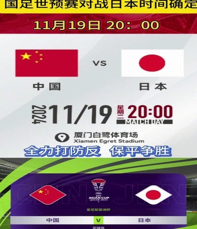 谈日本足球，不能只看表象：青训基础才是国足命脉