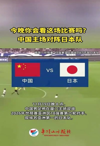 我喜欢日本踢球的方式 不代表我就觉得应该学习日本 中国足球这么多年谁没有学过 青训基础打不好学谁都没用
