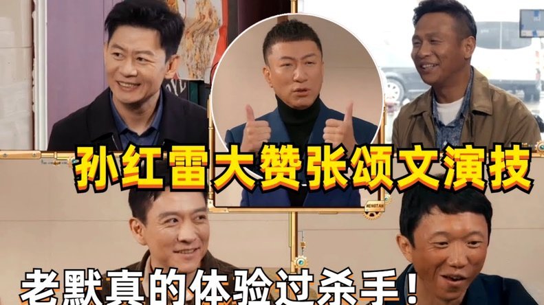 很好奇，孙兴慜一辈子亚洲一哥，结果国家队亮眼表现一个手数得过来，不知道他们国内球迷什么反应