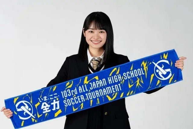 上田绮世：这证明了我们有能力咬住世界顶级水准的球队