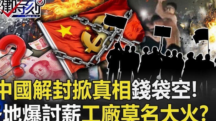 特尔施特根租借阿贾克斯薪资细节浮出水面