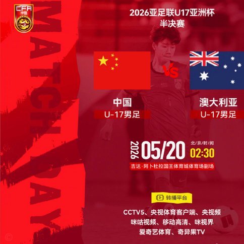u17下限最高的是周雨诺，上限最高的是赵松源