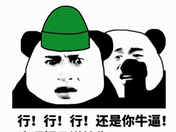 坦桑尼亚是你爹啊？樱花仔？所有中国人是你爹