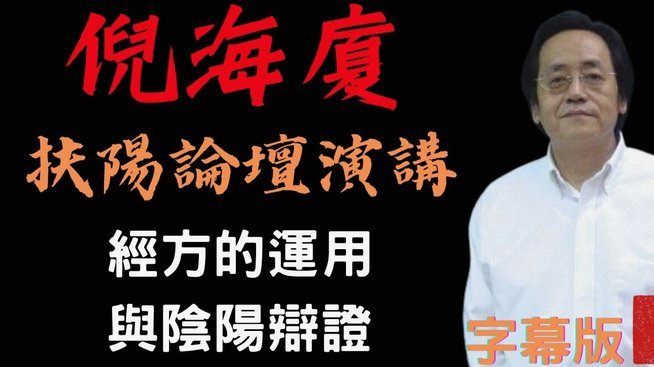 论坛用户集资设立爱心基金助小将家庭