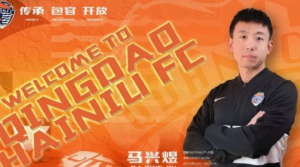 塞尔维亚国脚图费格季奇加盟青岛海牛