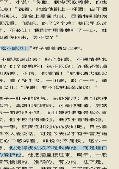 董路能离婚找个小二十多的，小羊为什么不能离婚找个小二十多的