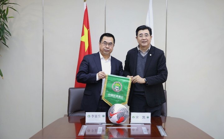 中国足协膺亚足联青训荣誉