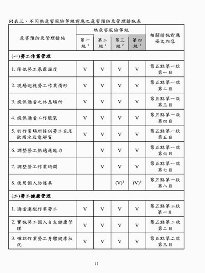 梅西隐忍巧施关键一击卡拉斯科爆发助阵莱比锡
